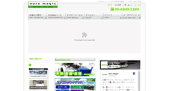 Desktop Screenshot of euro-magic.com